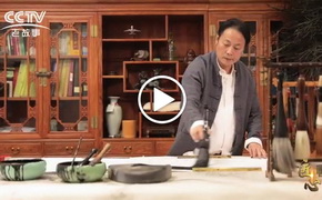 廖石剛書法與建筑